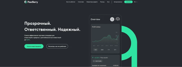 Главная страница сайта платформы PeerBerry
