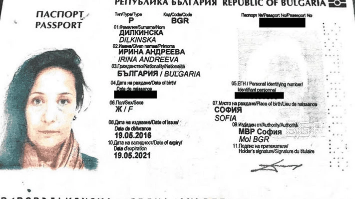 Мошенница — Ирина Дилкинска