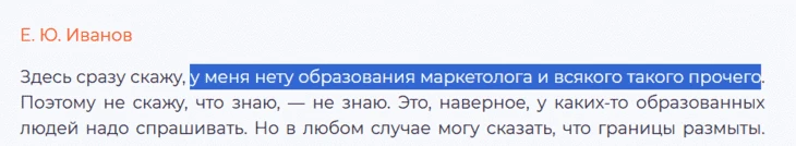 Так это или нет, мы не знаем — но официальная версия такова и больше никакова