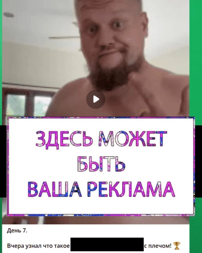 И все же есть в сфере кое-кто, чьи дикпики не видел только ленивый…