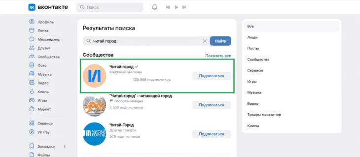 Брендированный логотип позволяет выделиться в поиске и отсечь конкурентов и мошенников