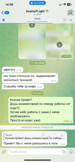 Менеджер TLight о HOT LEADS