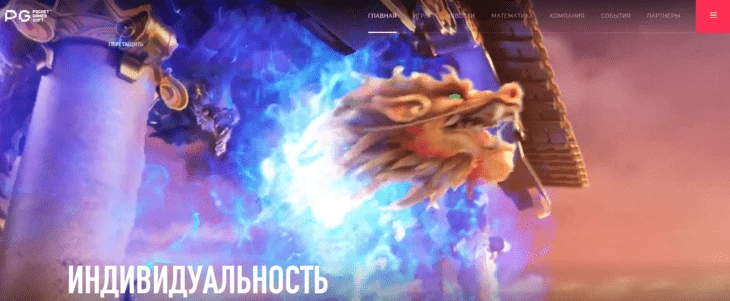 Главная страница официального сайта PG Soft
