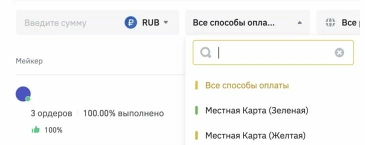 «Сбер» и «Тинькофф» — «зеленый» и «желтый» 
