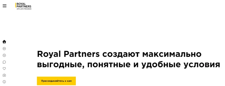 Royal partners