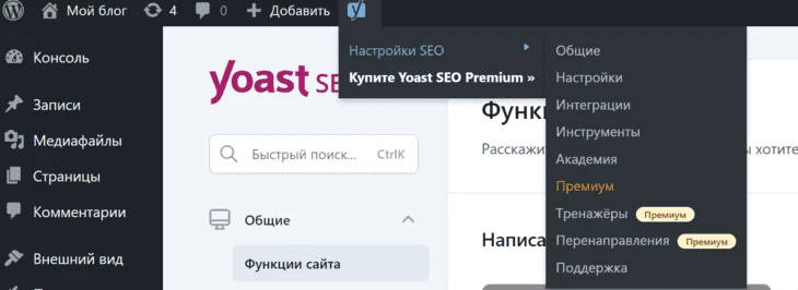 Верхнее меню быстрого доступа