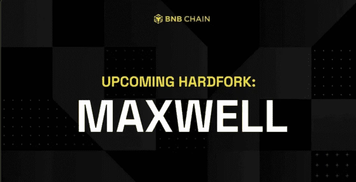 Тестовое обновление Maxwell хардфорк для сети BNB Chain 
