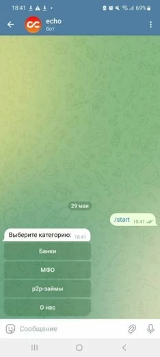 Главное меню глазами юзера