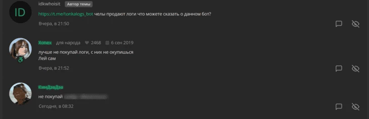 Вопросы о шопах на форуме