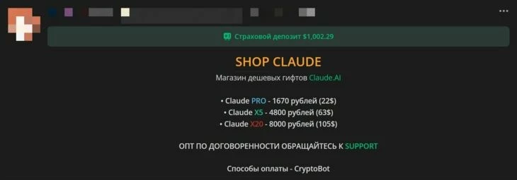 Пример темы на форуме