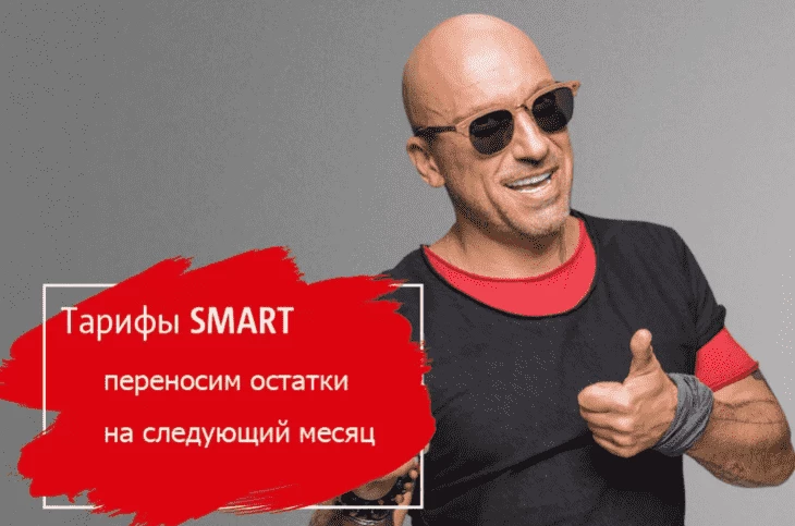 Пример медийной рекламы - способа раскрутки интернет-магазина