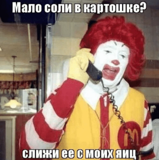 Реакция на фидбэк в 99,9% случаев