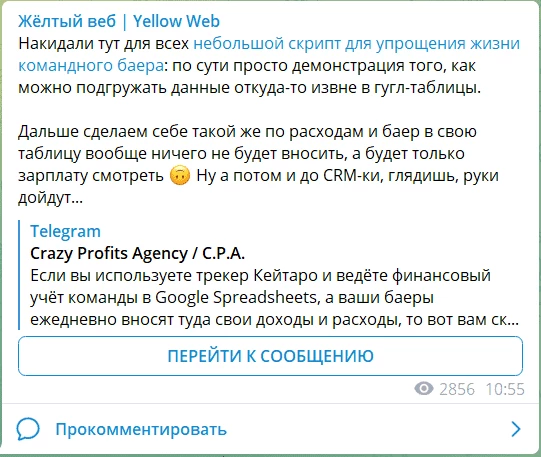 Канал Жёлтый веб | Yellow Web
