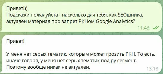 Из соображений безопасности профиль скрыт. Если вы узнали себя и хотите обратную ссылку — просьба написать в ЛС автору, который брал у вас комментарий