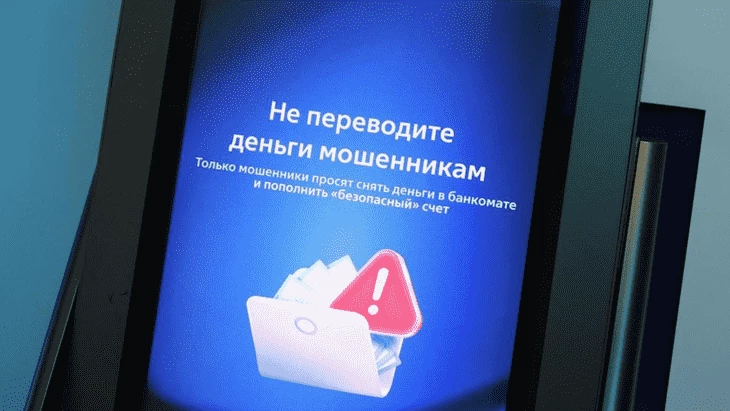 Источник: RBK