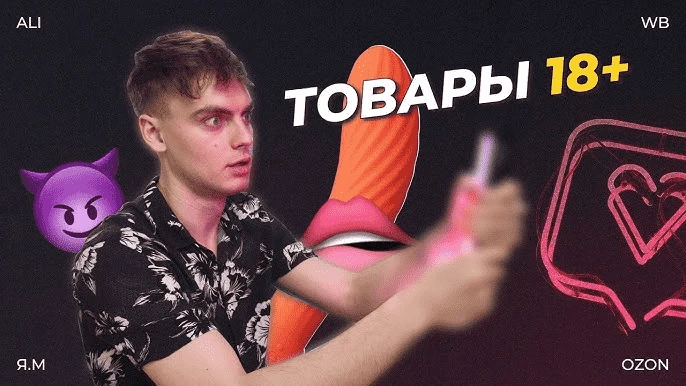 Источник изображения: YouTube-канал «Маркетплейсер»