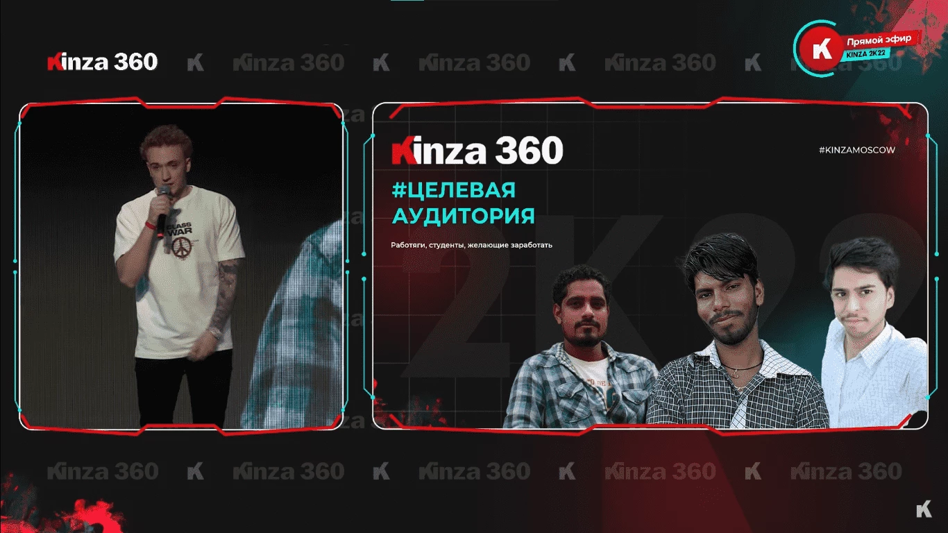 Доклад Глеба Глада на Кинзе 360