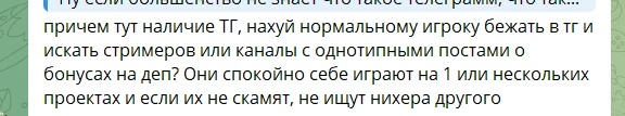 И ровно так же с вебами — если их не скамят, зачем им менять проверенного годами партнера ради +5% RS или ради лишних $0,1 по CPA? Это же сюр!