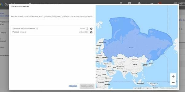 Интерактивная карта в планировщике ключей Google