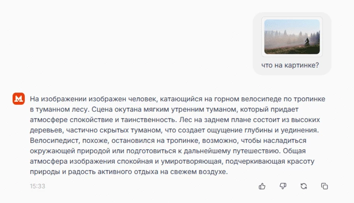 Mistral AI — обзор «убийцы» ChatGPT3