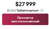 По мнению автора же, $1000 — это больше похоже на возврат предоплаты…