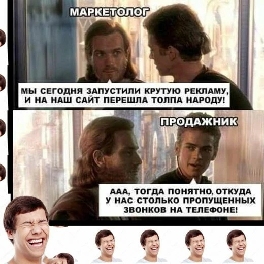 Нюансы построения воронки продаж 