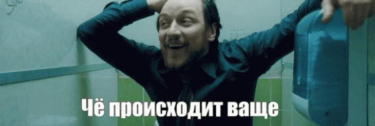 Сложно все понять? Сейчас доступно объясним