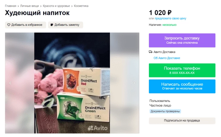 Пример неудачного заголовка