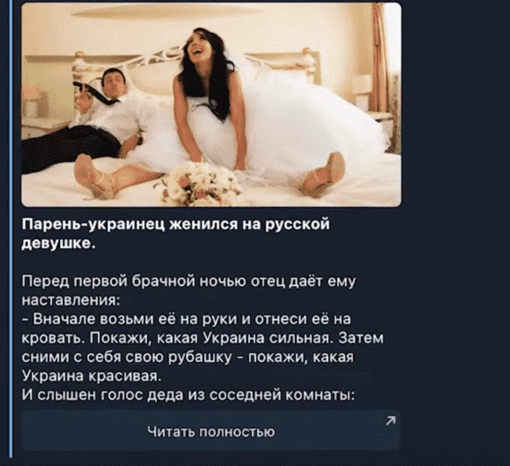 Рекламный креатив