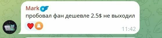 Комментарий про залив с GA