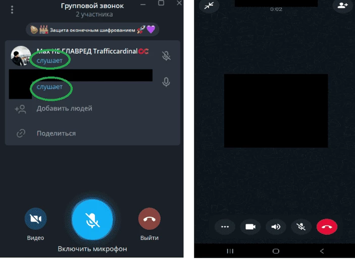 Слева Телега, справа WhatsApp* — о чем вообще шум был? 