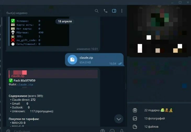 Услуги пользуются спросом