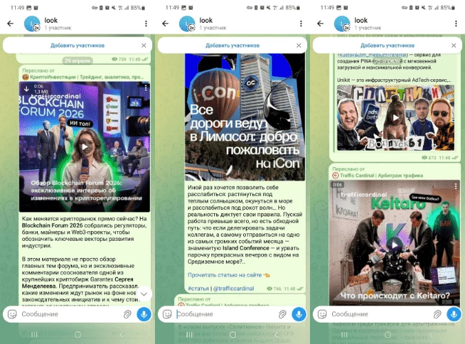 Все посты отработаны.