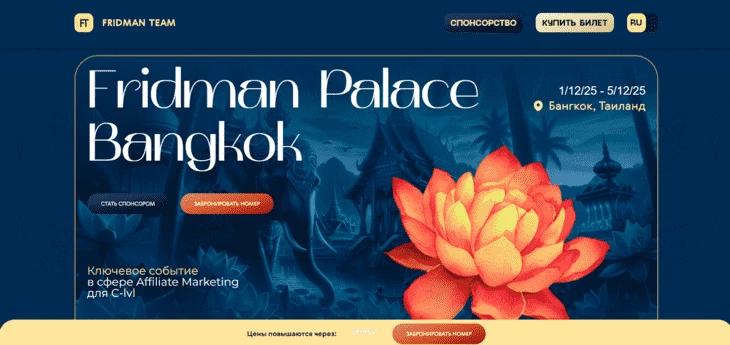 Fridman Palace Bangkok