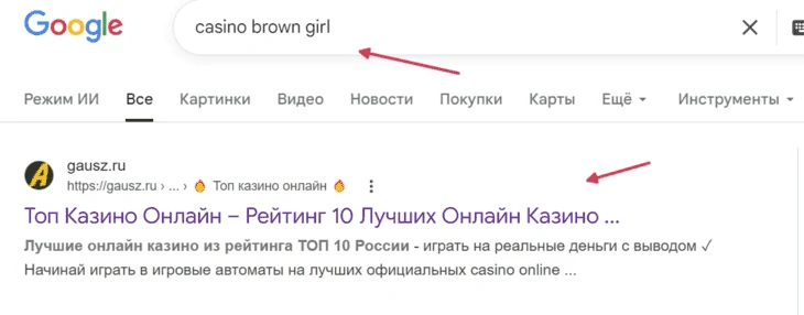 Пример дропа в топе