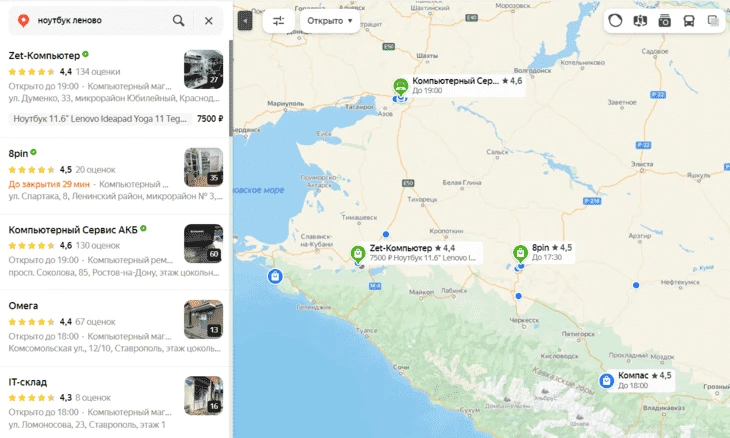 Отметка интернет-магазина на картах - этап его продвижения