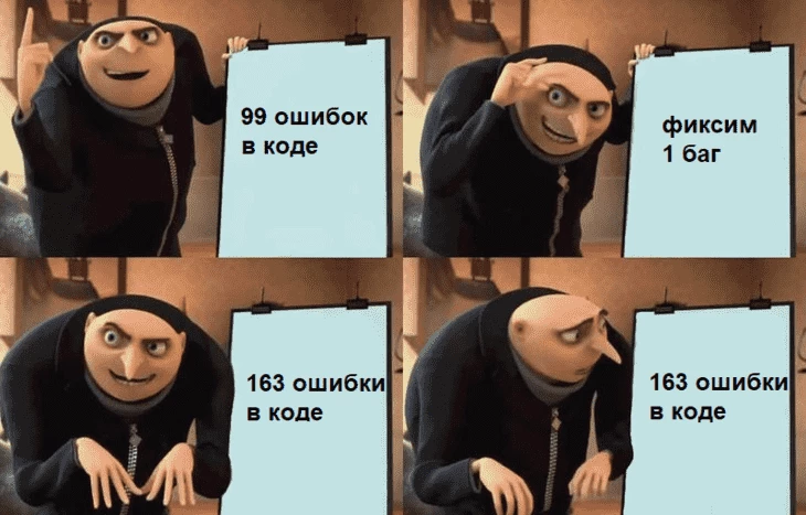 Да. Серьезно. Это был сториборд проекта