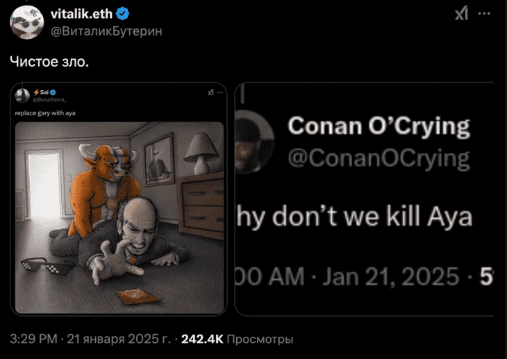 Твит Бутерина об угрозах Миягути 