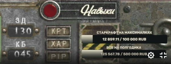 Анализ стрима на ботов по донатам