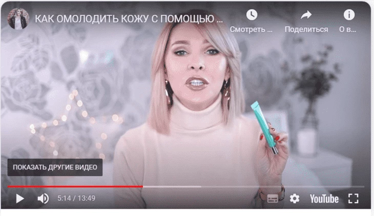 Видеоролик на Ютубе от блогера - пример рекламной интеграция 