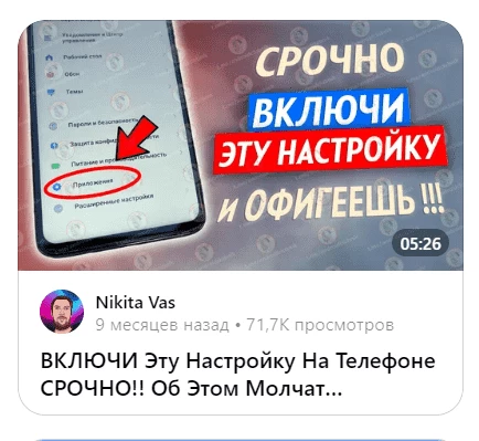 Кликбейт на Дзен с нарушением правил
