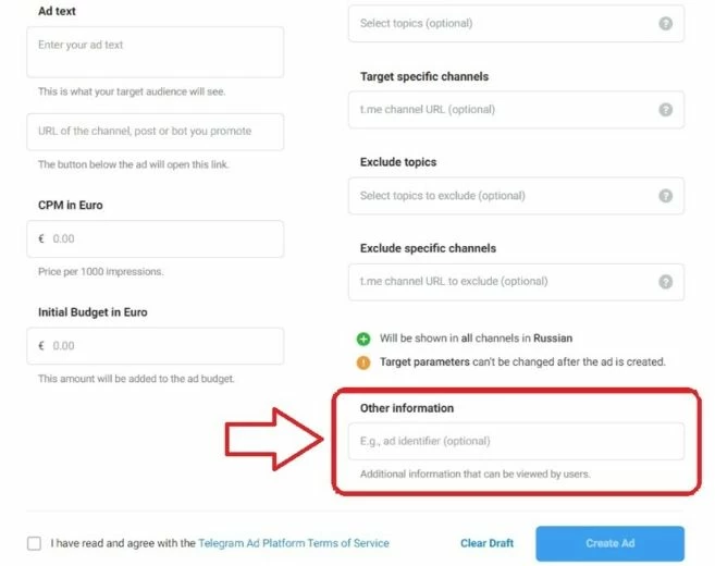 Раздел Other information в Телеграм