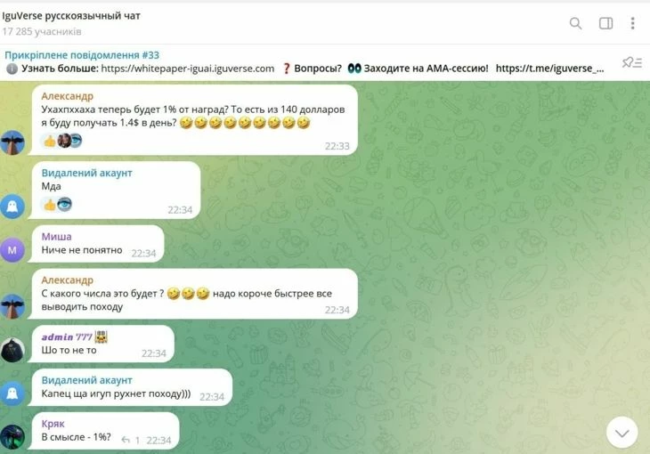 Вместо 100% разлока токенов игроки получают всего 1% в день