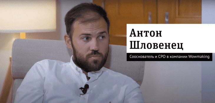 Годовой оборот компании — более $15 млн