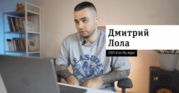 Компания создает, продвигает и монетизирует собственные мобильные приложения. 17 приложений с более 20 млн установок в App Store и Google Play