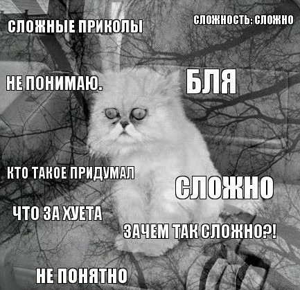 Лицо автора, который реально попытался рассчитать все это