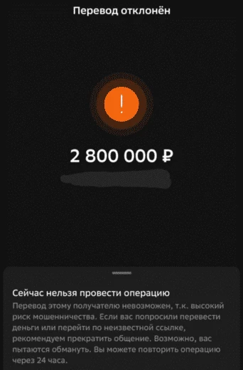 Резкое изменение финансового поведения