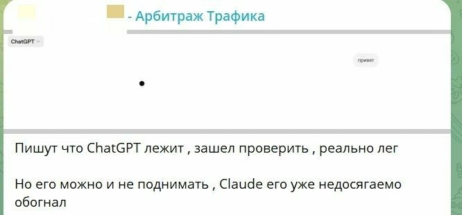 Мнение арбитражника о нейронках