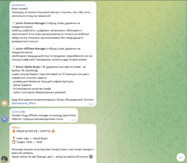 Пример хантинга кандидатов напрямую от рекрутеров в Telegram-чатах