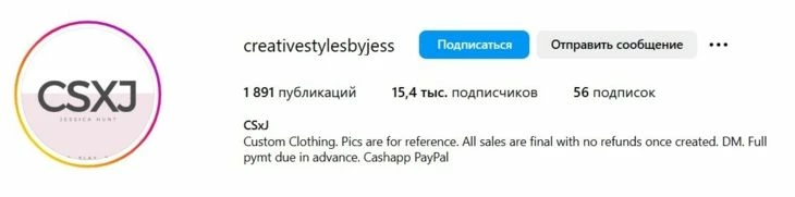Креативный ник женского магазина в Инсте